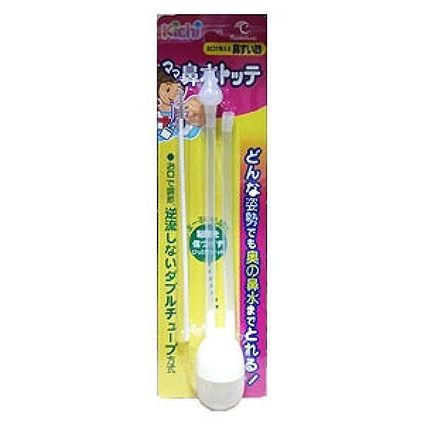 Hút Mũi Kichilachi Đầu Mềm (Vỉ/1C)