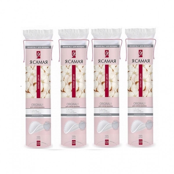 Bông Tẩy Trang Rcamar Nga (G120M)