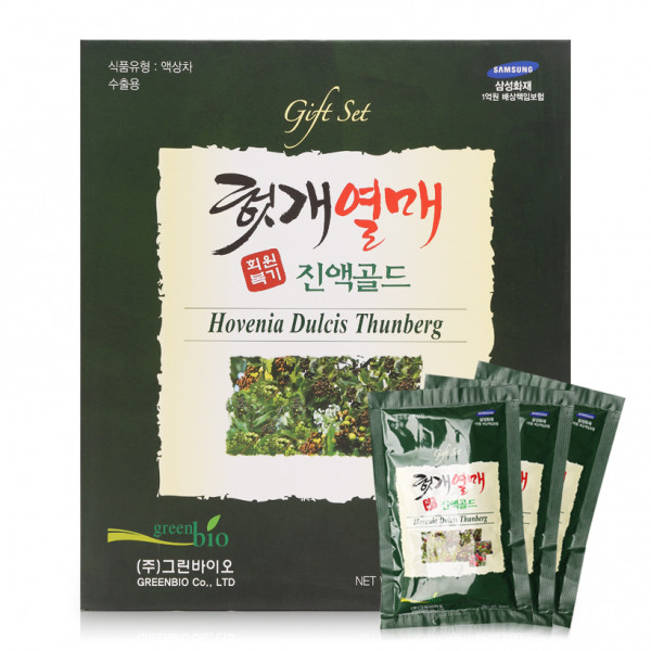 Gift Set Hovenia Dulcis Thunberg Greenbio (H30G)