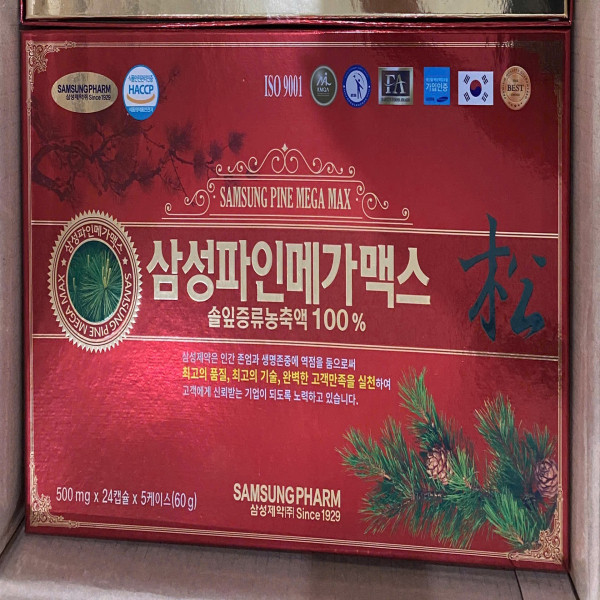 Tinh Dầu Thông Đỏ Hàn Quốc _Samsung Pharm
