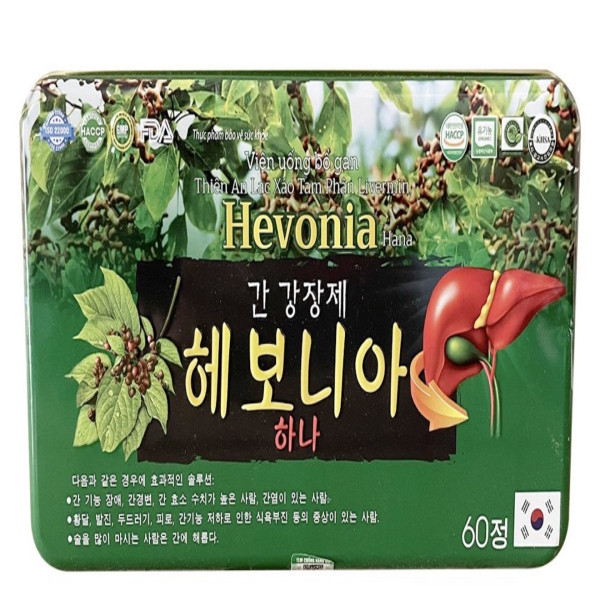 Gan Hộp Thiếc (H/60v)