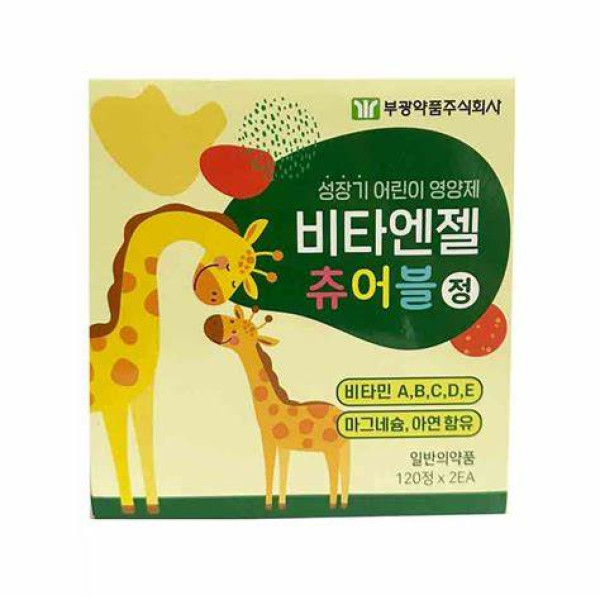 Kẹo Canxi Tăng Chiều Cao _Hàn Quốc (Hộp2 Lọ X 60V)