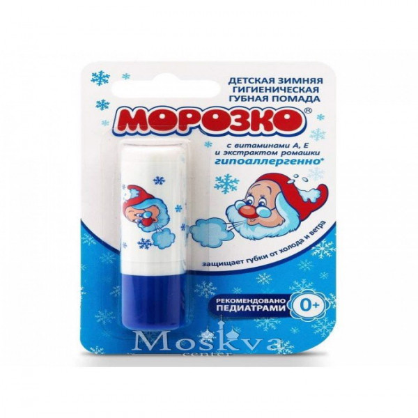 Son Ông Già Tuyết _Nga (T2.8G)