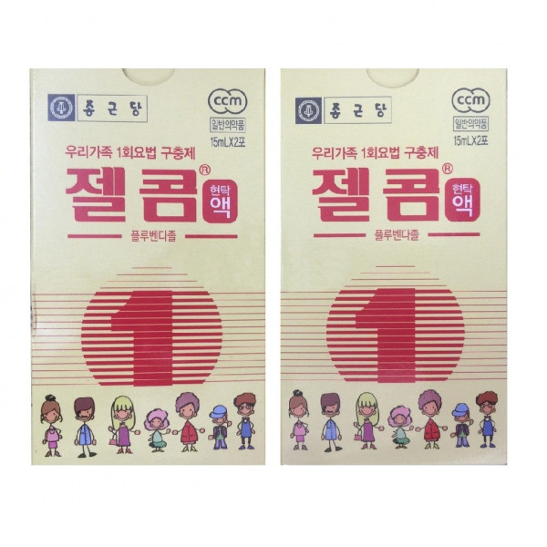 Tẩy Giun Hàn Quốc Nước (H2Túi15Ml)