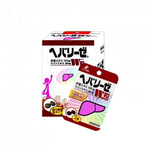 Viên Giải Rượu Hepalyse W Zeria Pharmaceutica (H10Gói2V)