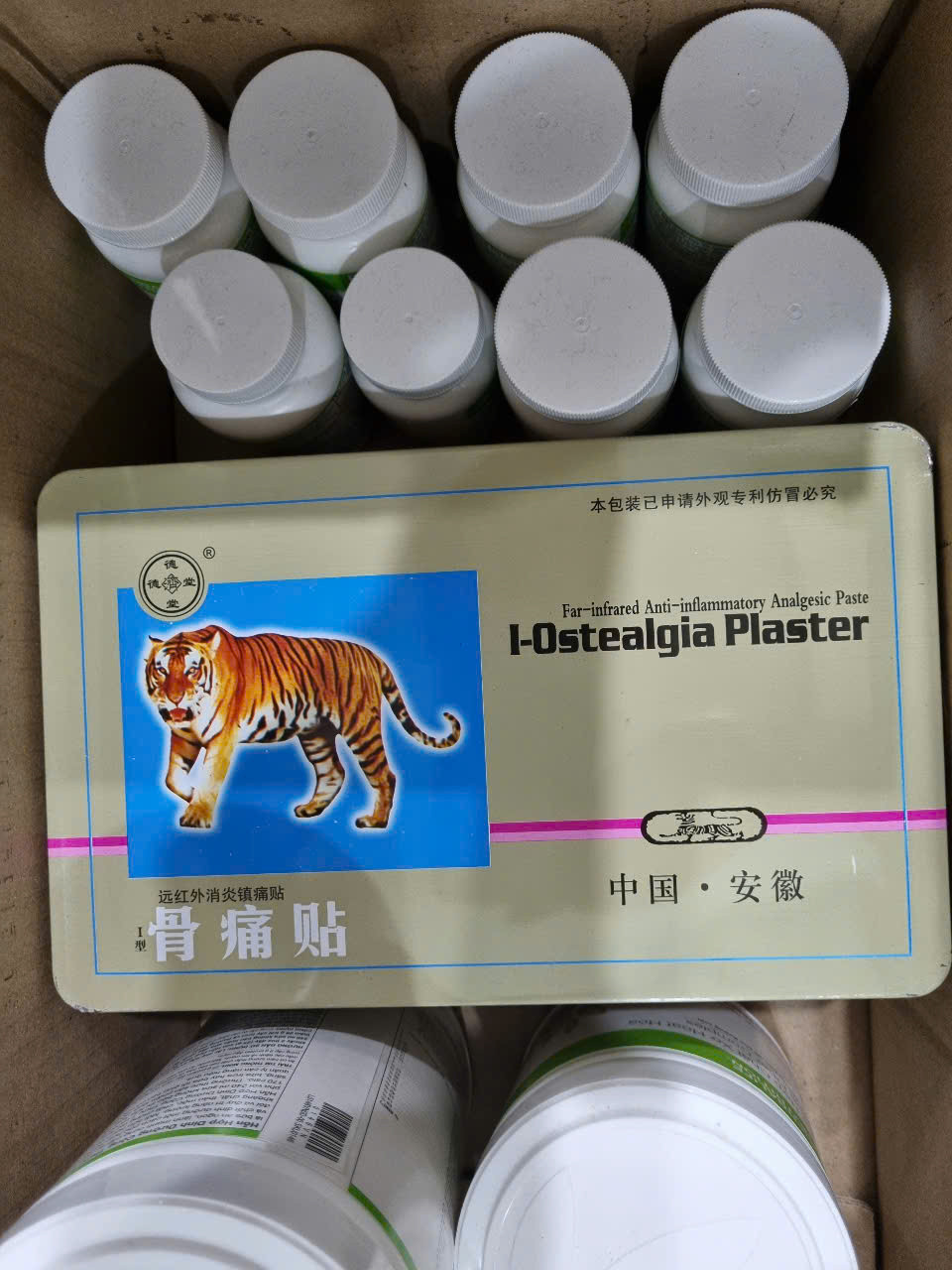 Cao dán hổ hộp sắt (H100gói)