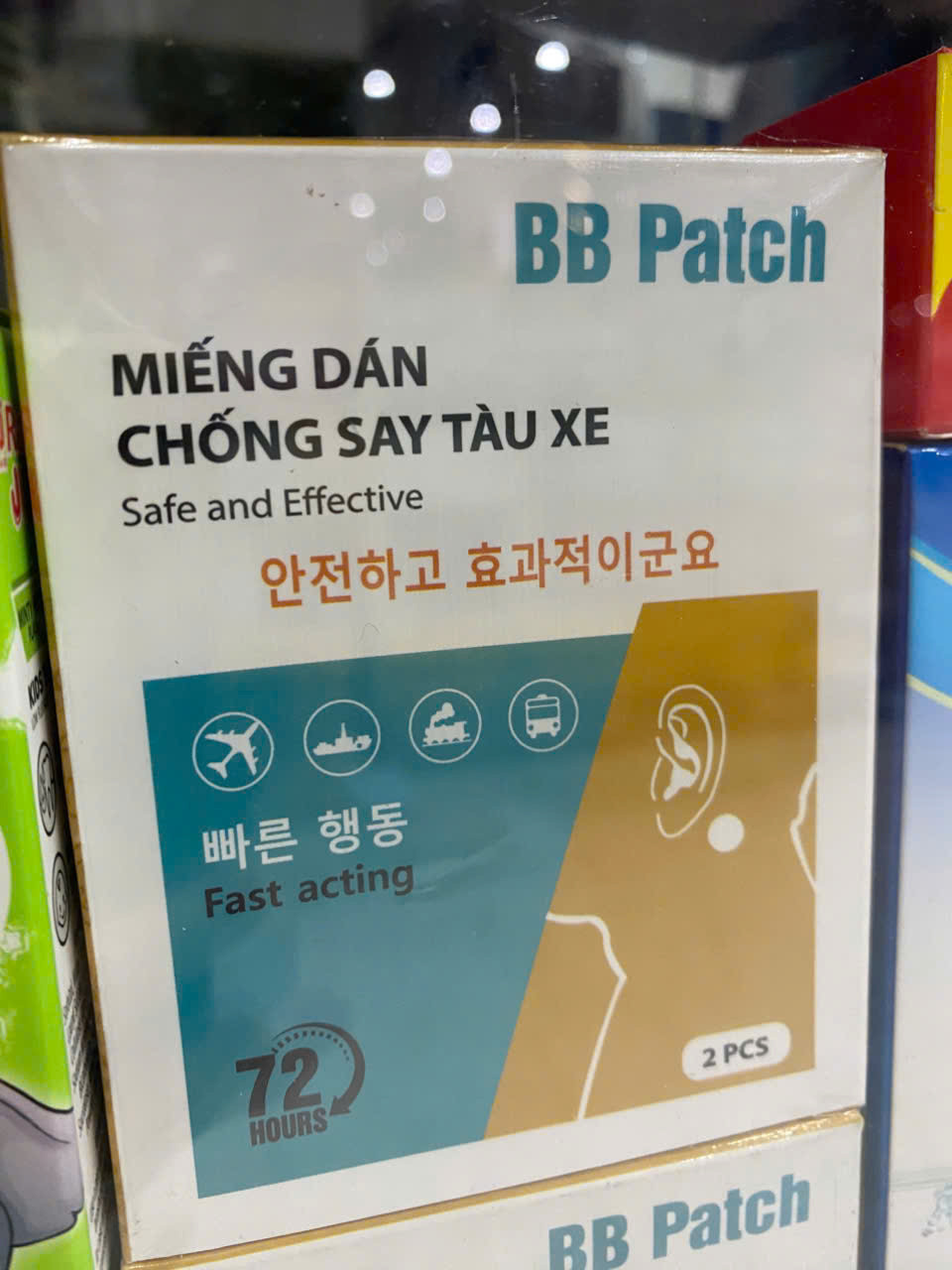 Miếng Dán Chống Say Tàu Xe (Lốc 10h X 2miếng)