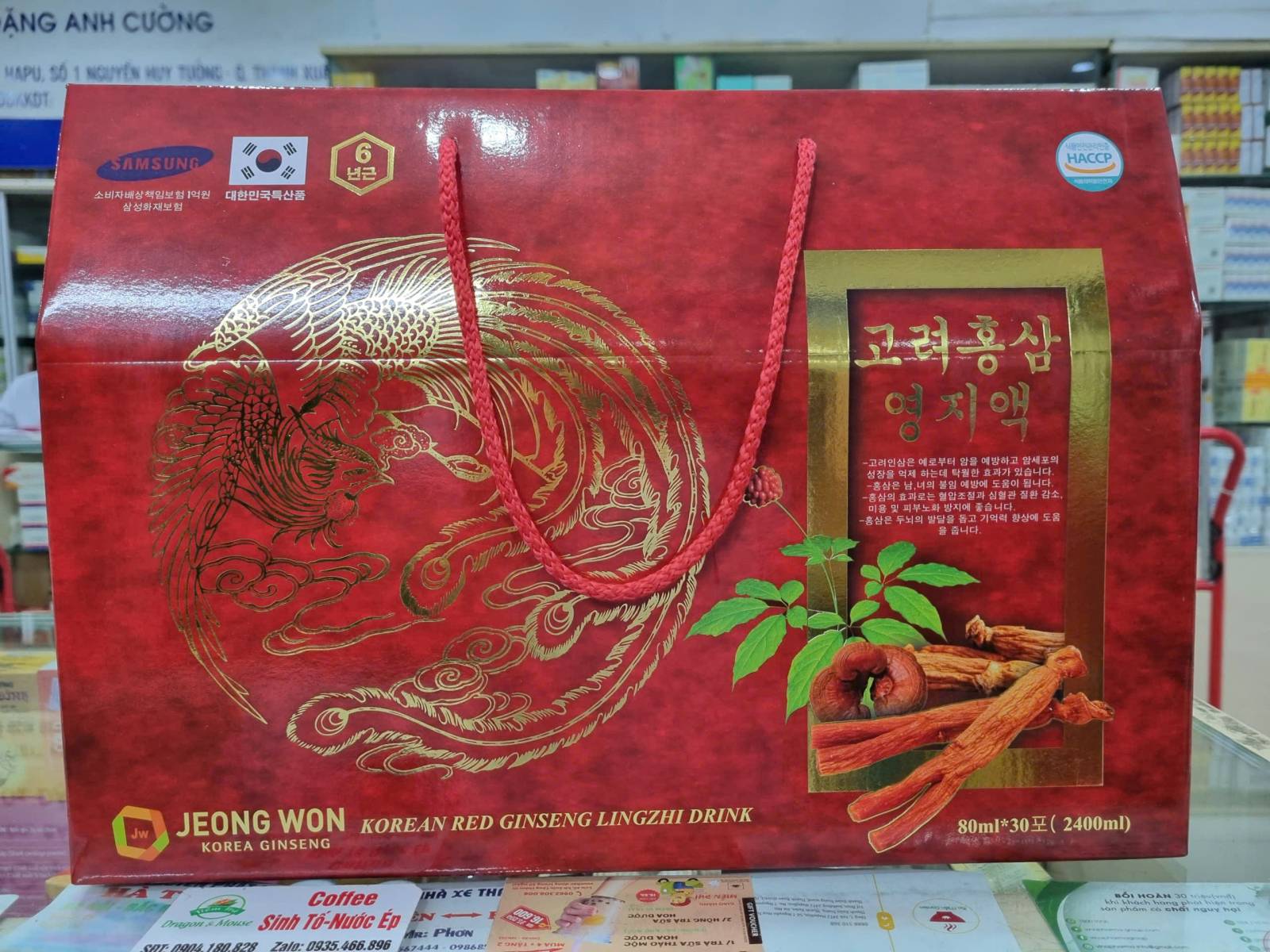 Sâm Gói Hàn Quốc (H/30 gói)