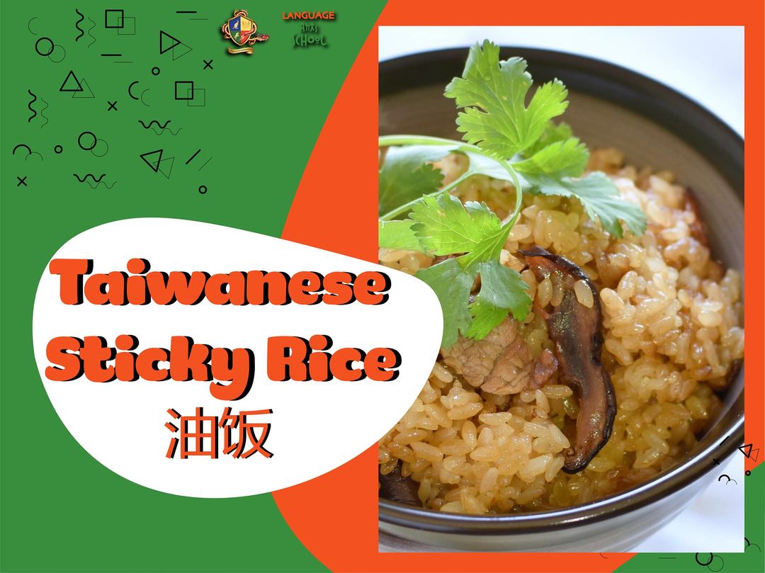 [MỖI TUẦN MỘT KIẾN THỨC] TAIWANESE STICKY RICE - 油饭 /Yóu fàn/