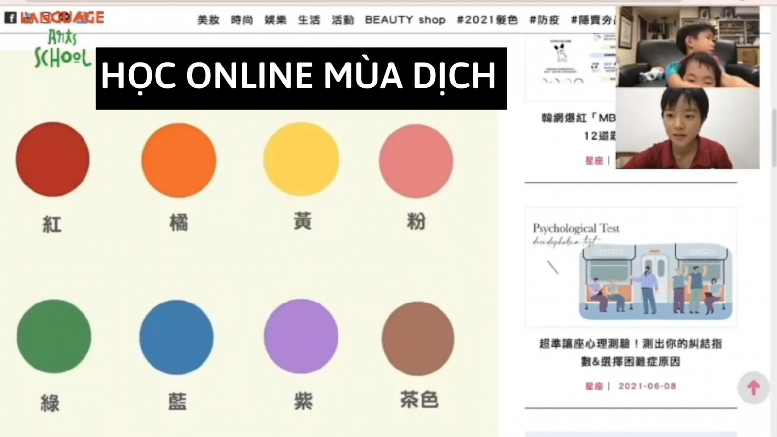 CHƯƠNG TRÌNH HỌC HÈ TIẾNG TRUNG ONLINE MIỄN PHÍ CỦA LAS