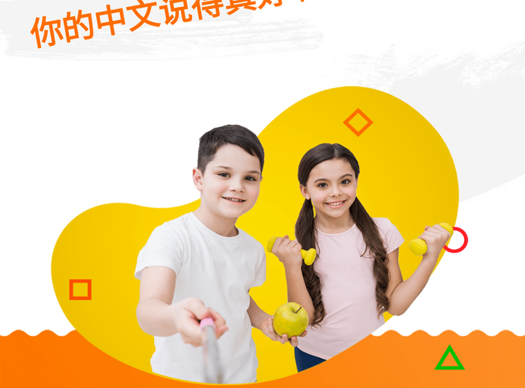 Khóa tiếng Hoa sáng tạo (dành cho độ tuổi 6 - 14 tuổi)