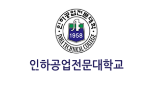 Cao đẳng Kỹ thuật Inha - Trường cao đẳng nghề nuôi dưỡng nhân tài kỹ thuật