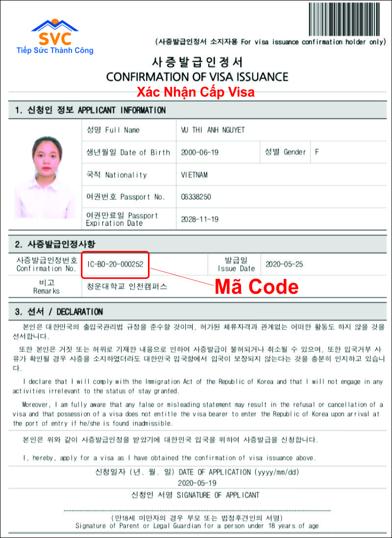 Xác nhận cấp visa