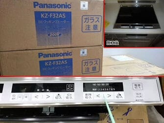 Giá mua bếp từ panasonic phụ thuộc nhiều yếu tố Giá mua bếp từ panasonic phụ thuộc nhiều yếu tố