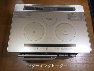 Sửa bếp từ National làm việc liên tục 24/7 Sửa bếp từ National làm việc liên tục 24/7