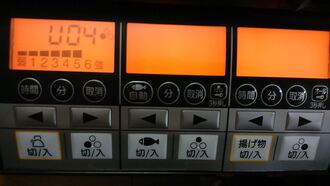 Bếp từ báo lỗi u do hư hỏng main mạch cần sửa sớm