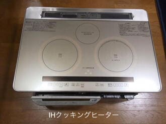 Sửa bếp từ sharp cẩn thận chu đáo bảo hành dài hạn Sửa bếp từ sharp cẩn thận chu đáo bảo hành dài hạn