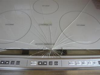 Thay mặt kính cho bếp từ an toàn hiệu quả Thay mặt kính cho bếp từ an toàn hiệu quả