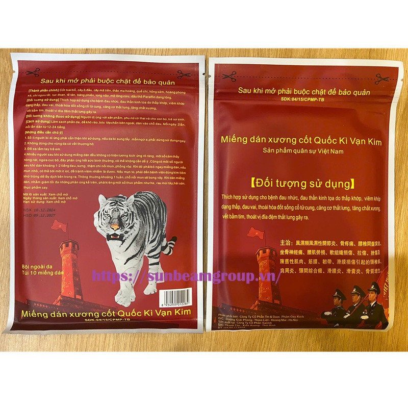 Miếng dán xương cốt quốc kì vạn kim -  Hộp 200 miếng dán -  Mẫu đỏ Cao Cấp