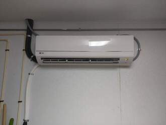 Điều hòa Lg cục bộ treo tường dùng cho gia đình Điều hòa Lg cục bộ treo tường dùng cho gia đình